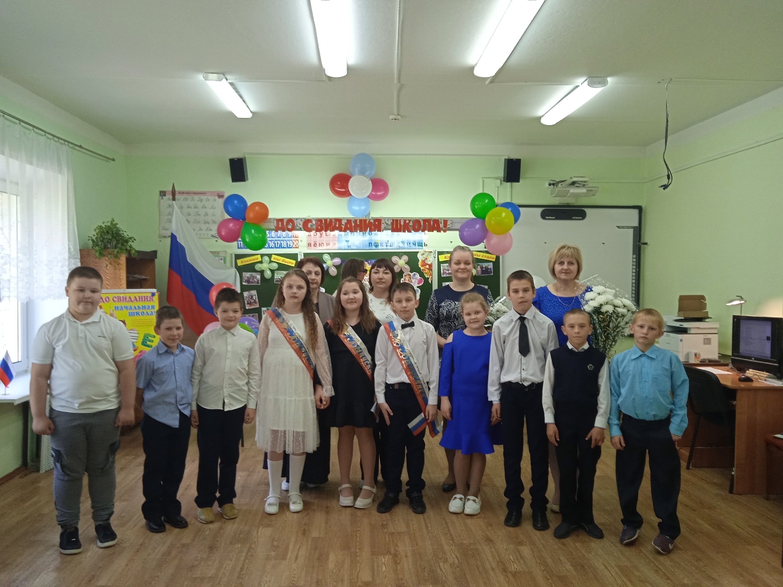 Торжественная линейка, посвящённая последнему звонку.