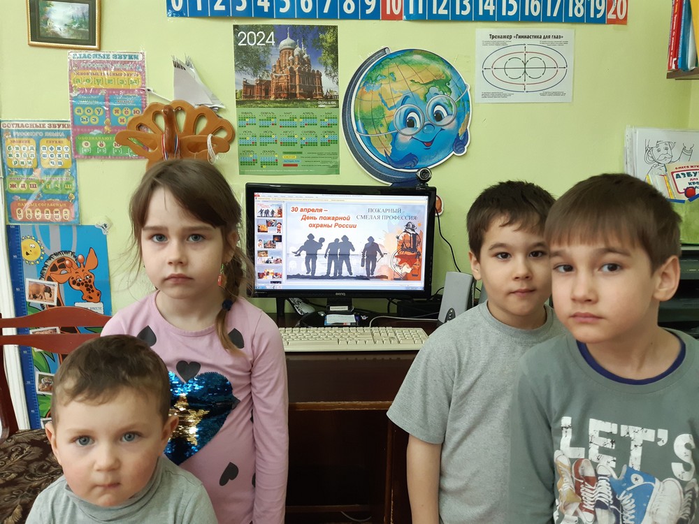 Всероссийский открытый урок по ОБЖ в дошкольной группе.