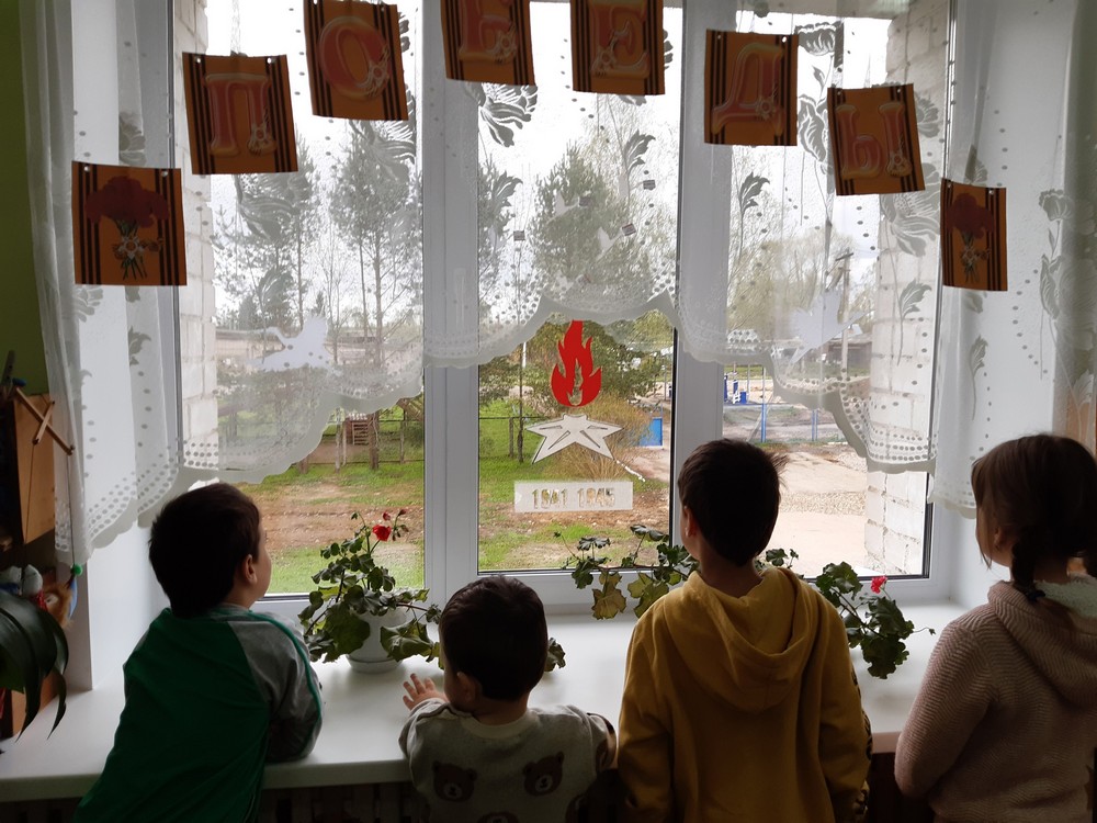 Педагог дошкольной группы совместно с воспитанниками присоединились к патриотической акции «Окна Победы».