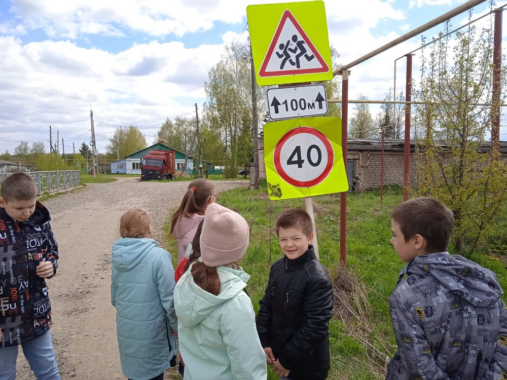 Единый день безопасности в начальной школе.