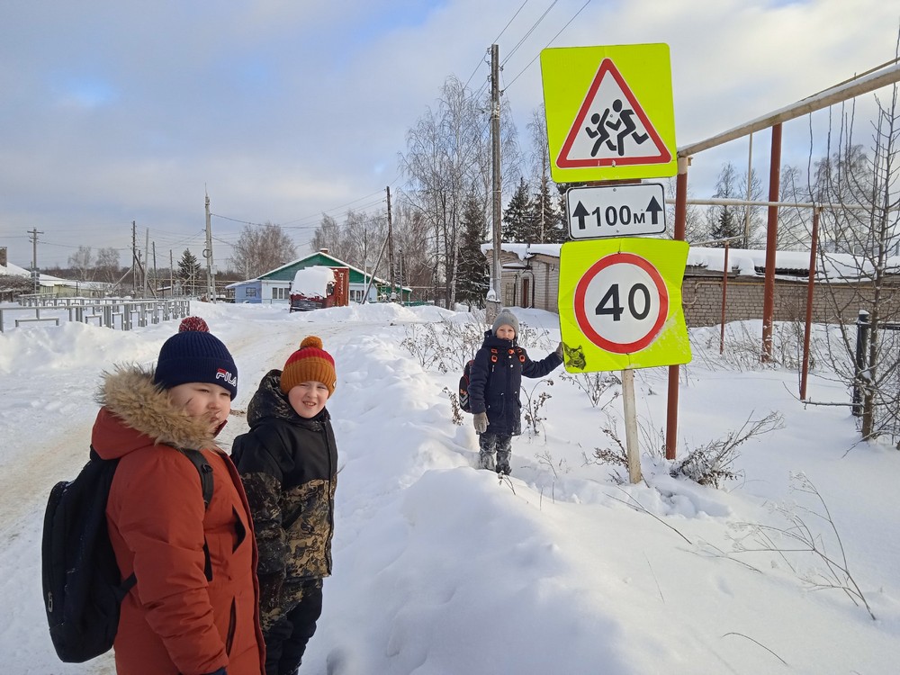 «Учебный перекрёсток».