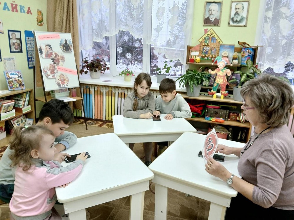 Единый день безопасности в дошкольной разновозрастной группе.