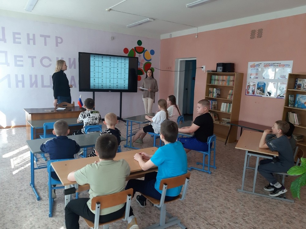 День здоровья.