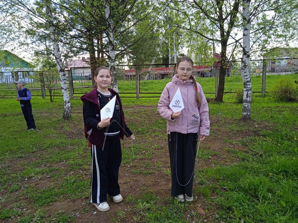 День детских общественных движений.