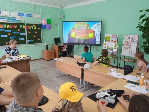 «Осторожно, дети!».