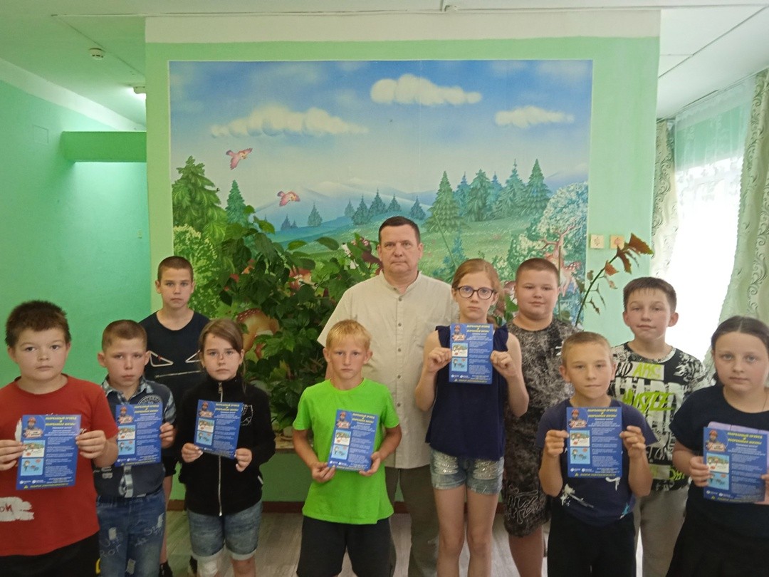 День электробезопасности.