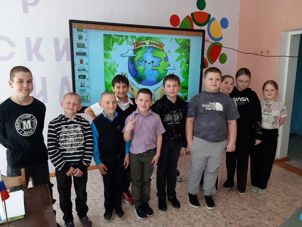 Всемирный день Земли.