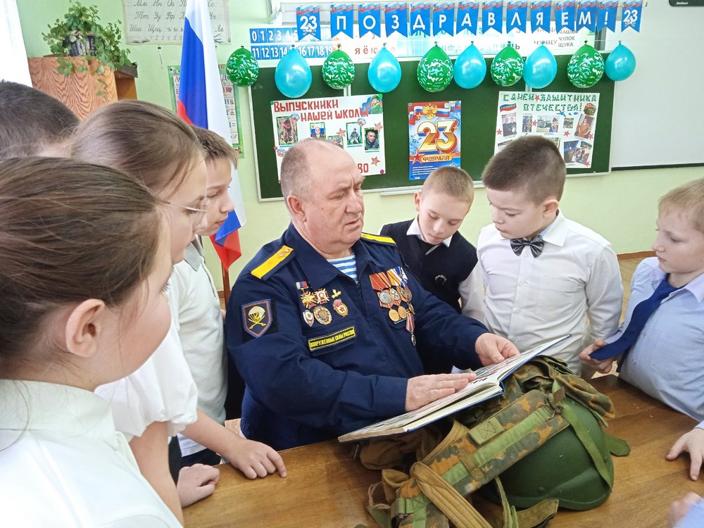 Встреча в преддверии Дня защитника Отечества.