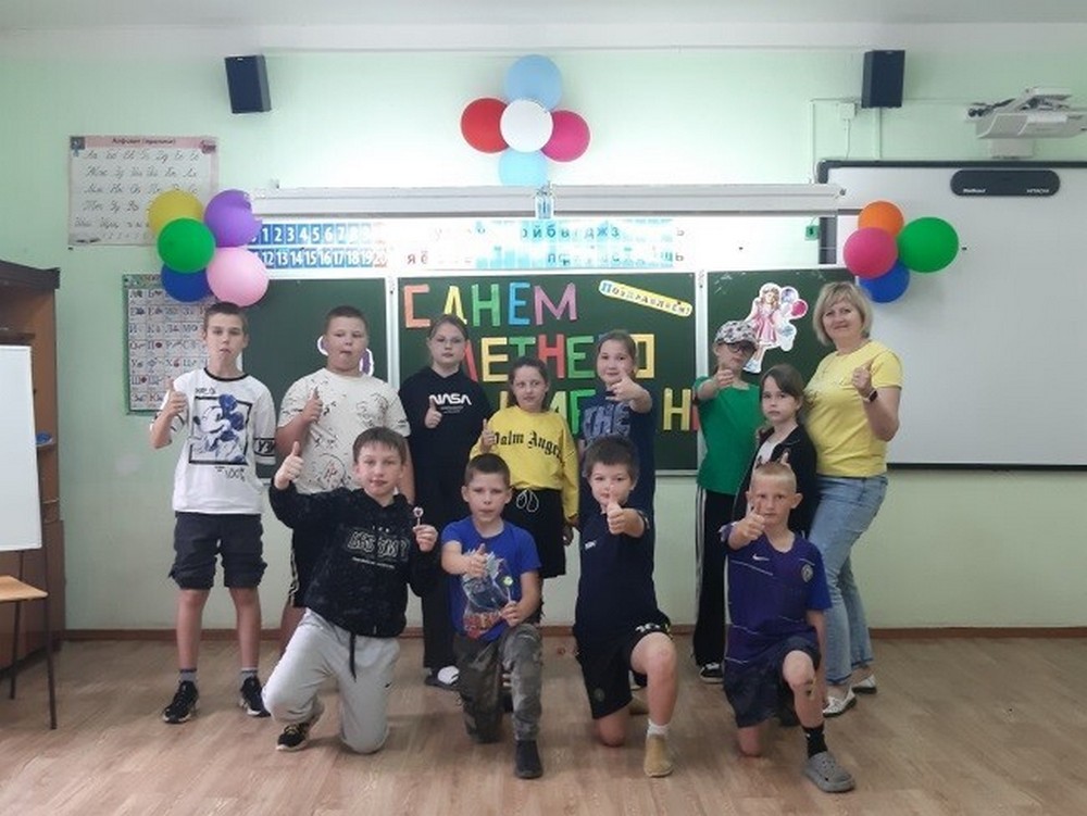 День летнего именинника.