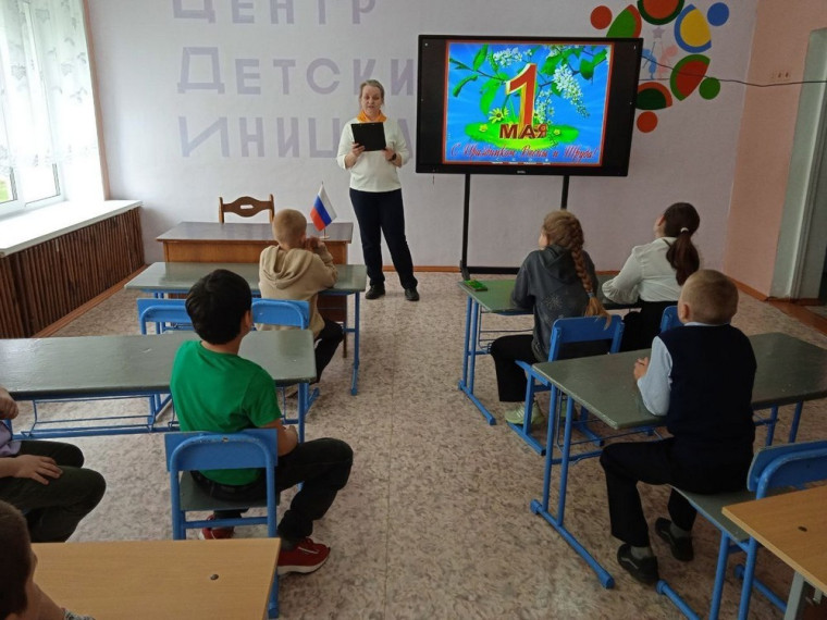 Праздник весны и труда.